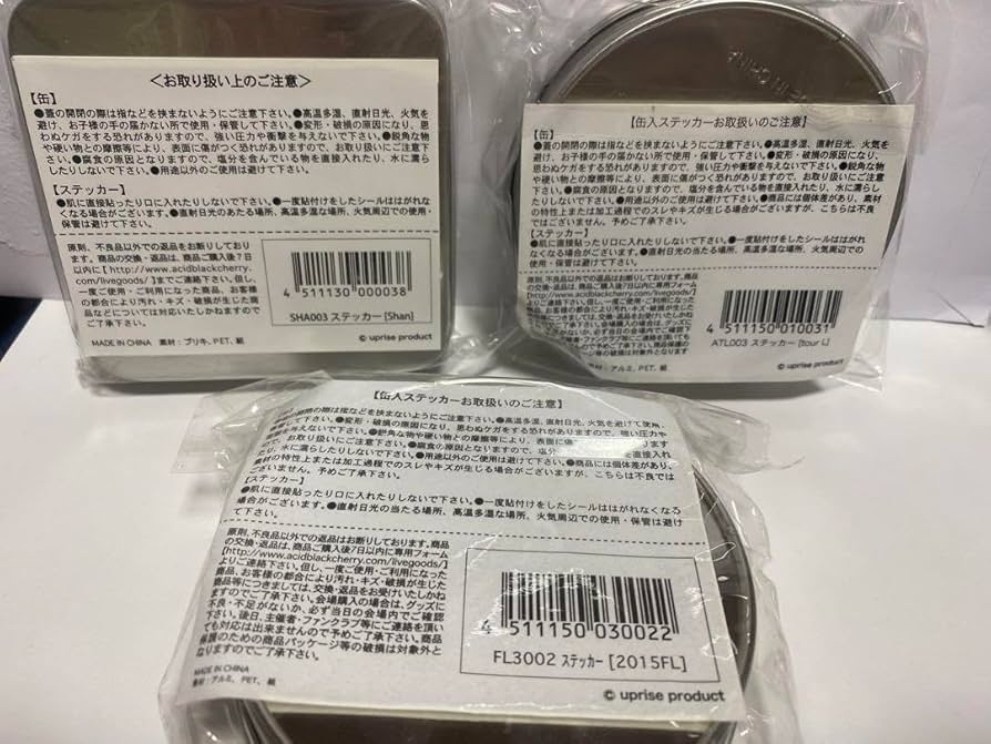 Acid Black Cherry ステッカー 缶バッジセット Amazon | Acid Black Cherry 缶 ステッカーセット | シール